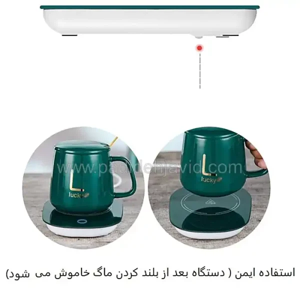 ماگ هیتردار H1