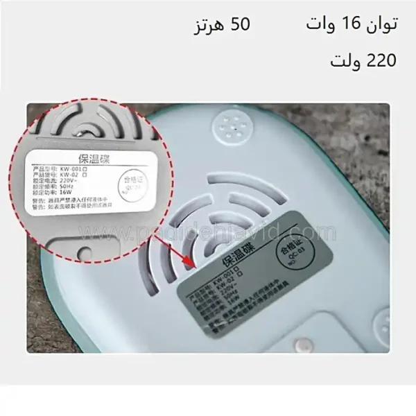 ماگ هیتردار H1