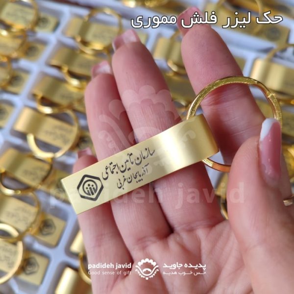 فلش مموری جاکلیدی M23 - Image 2