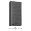 پاوربانک HT200