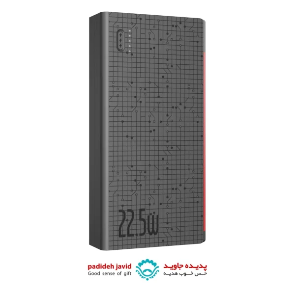 پاوربانک HT200