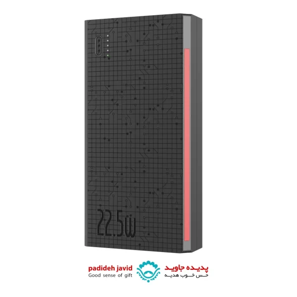 پاوربانک HT200