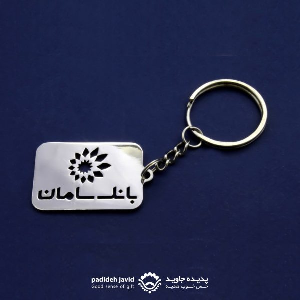 جاکلیدی فلزی اختصاصی - Image 7