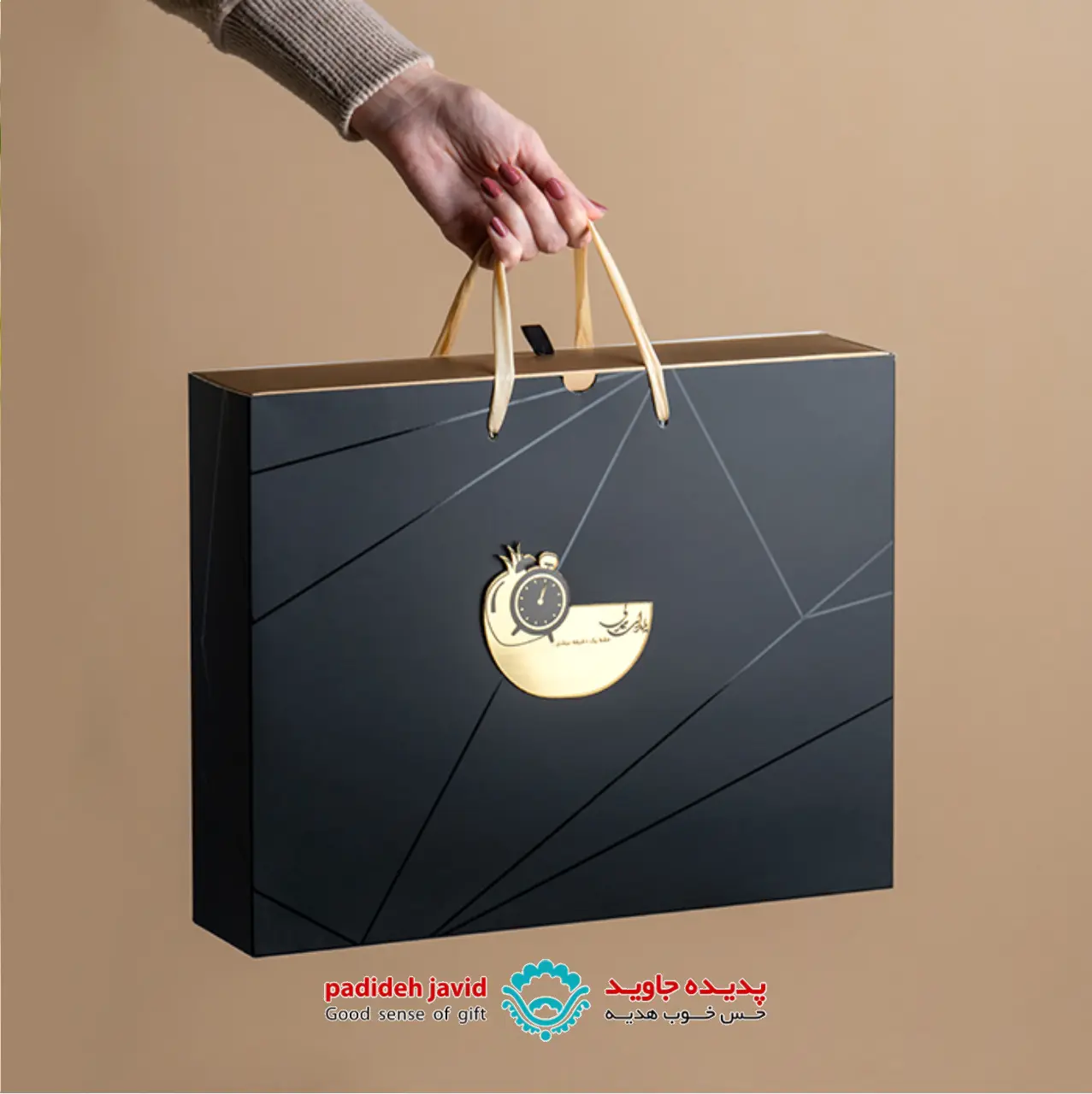 جعبه ست هدیه ویژه یلدای امسال