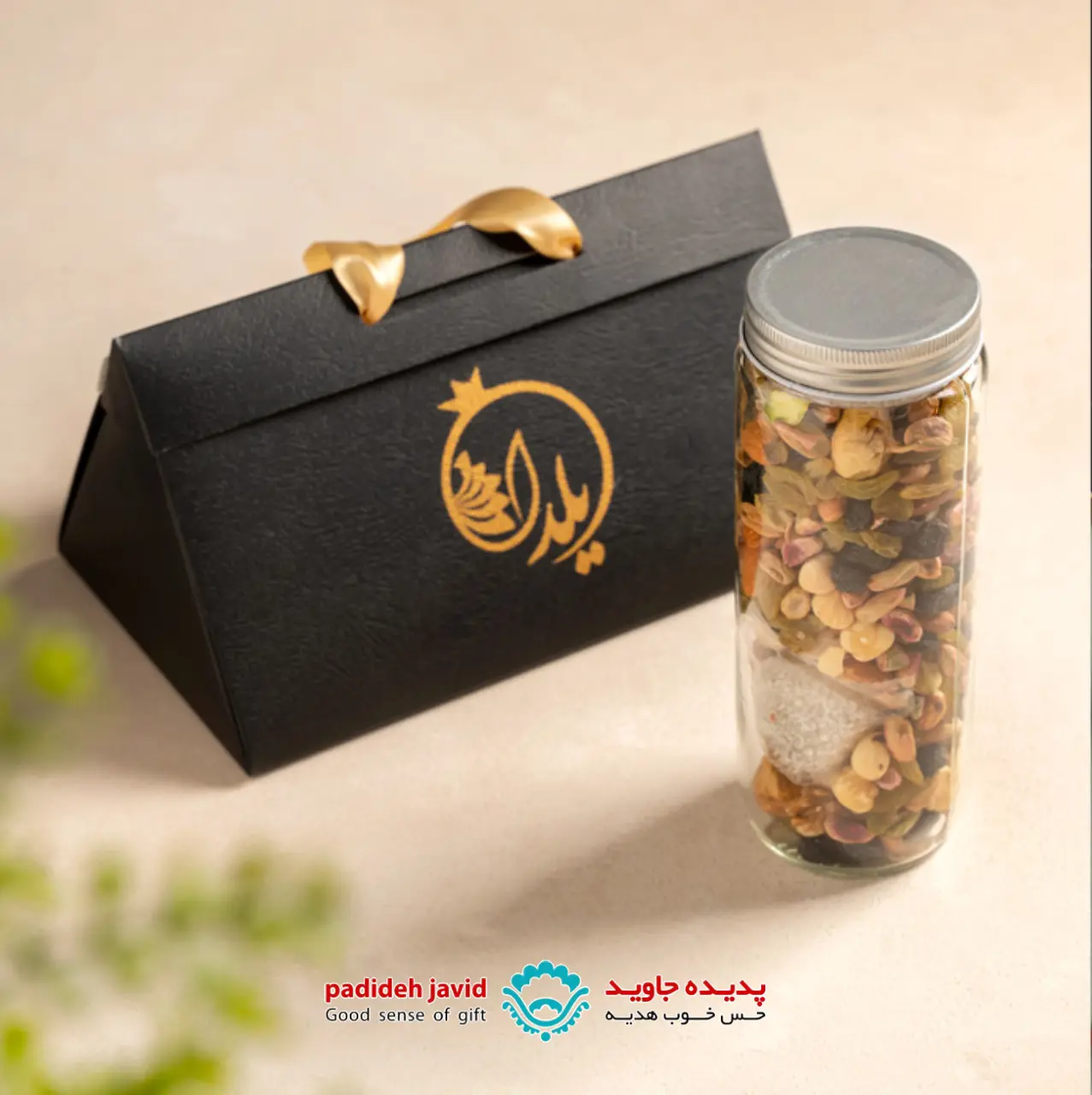 ست هدیه برنا ویژه شب یلدا