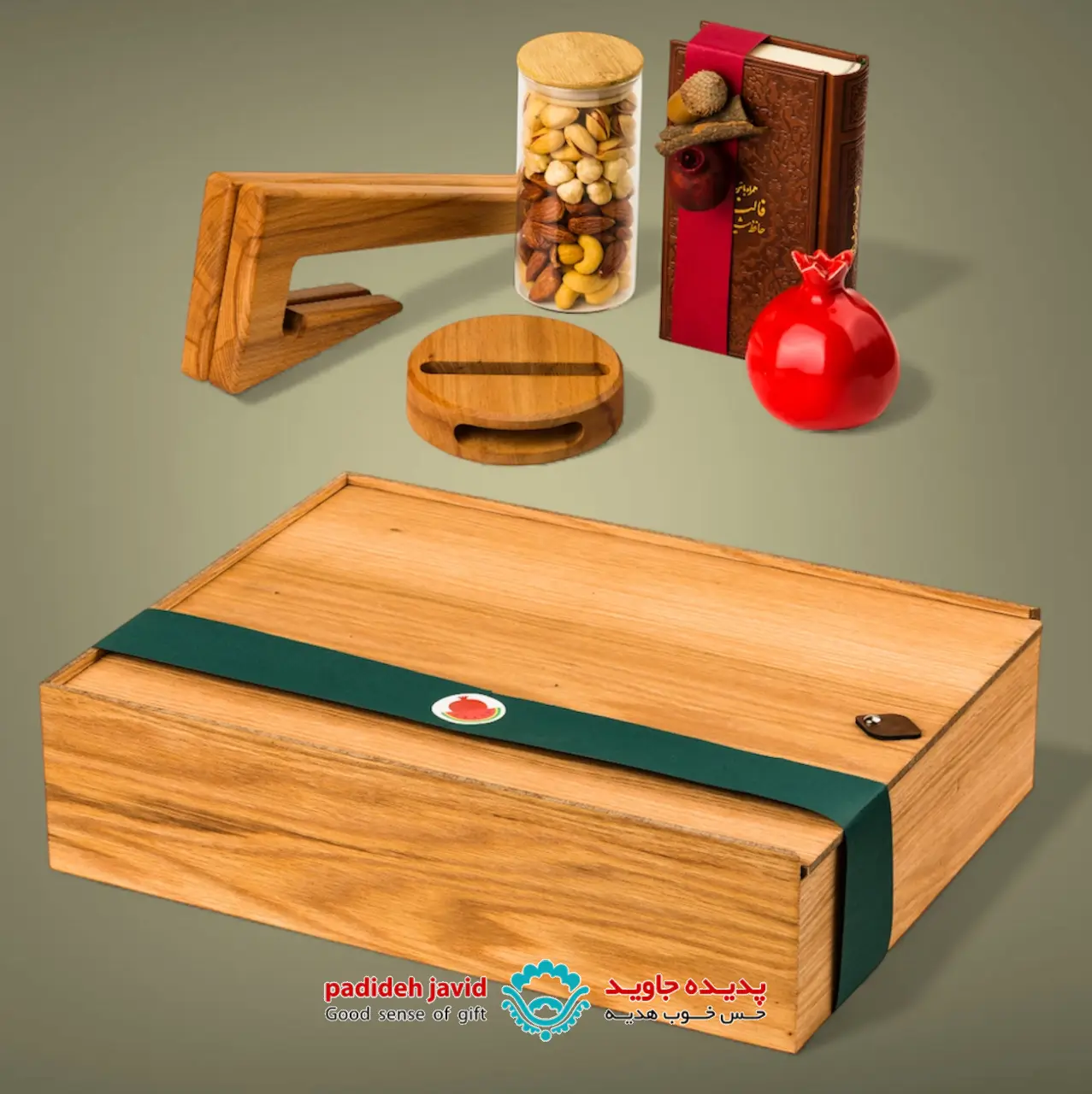 پک هدیه آوید با اقلام متنوع دیوان خافظ، ست چوبی، شیشه آجیل